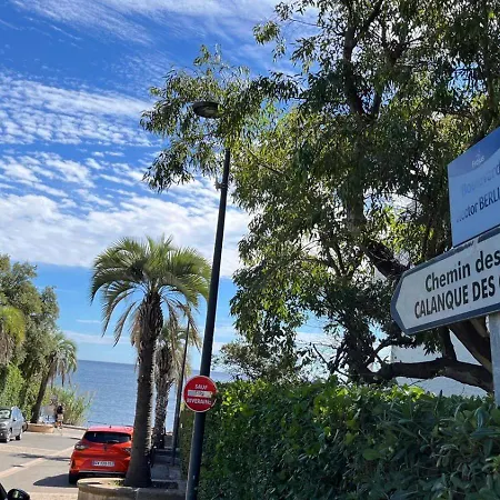 Les Calanques De Saint-aygulf * 圣艾格夫